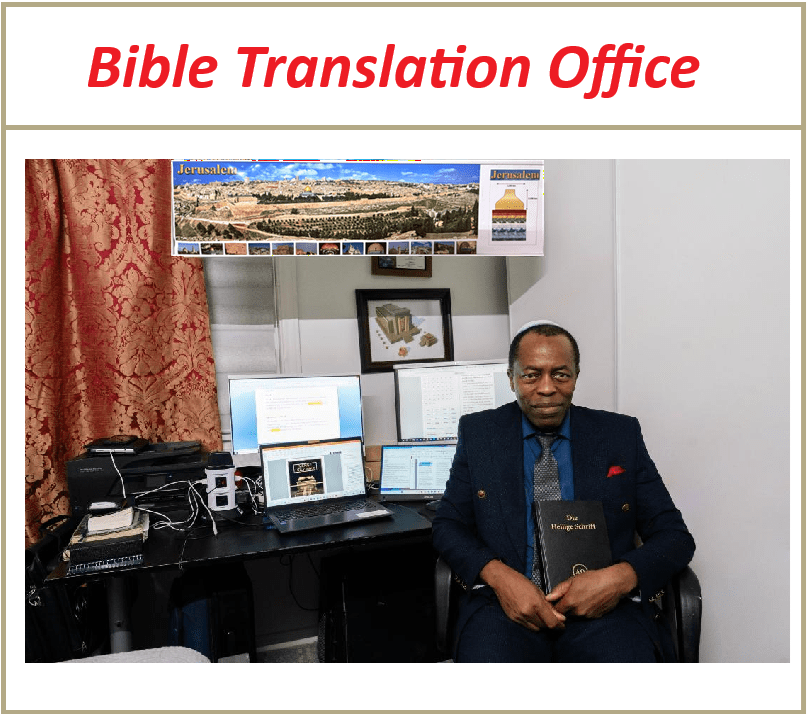 BibleTranslationOffice